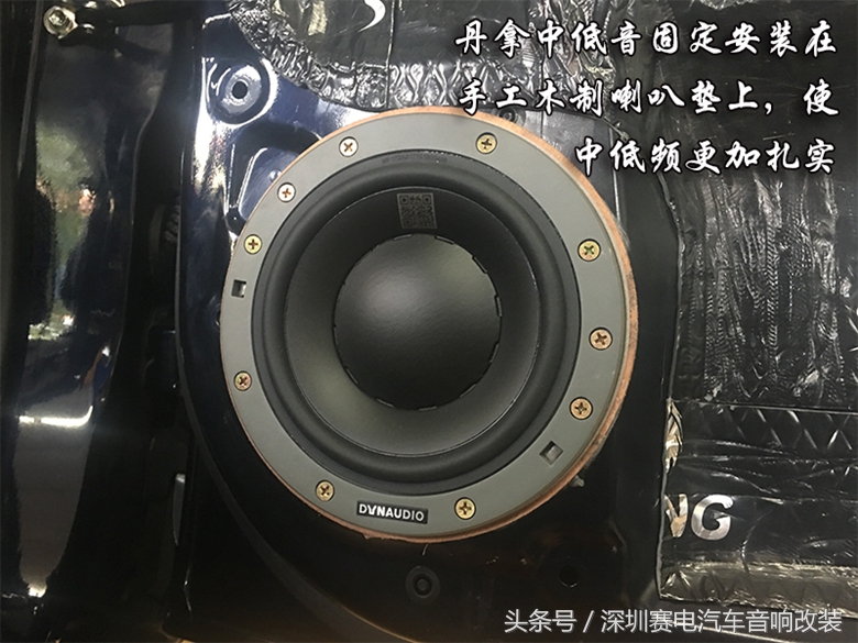 丹麦丹拿车载音响升级,丹麦丹拿车改装音响批发