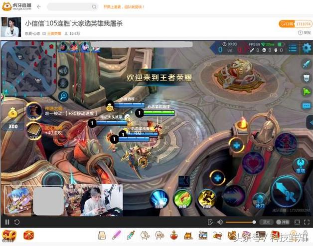 虎牙游戏主播,牙虎的扮演者