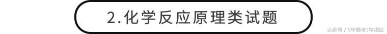 理综从100分到285分,高三理综如何考到285分