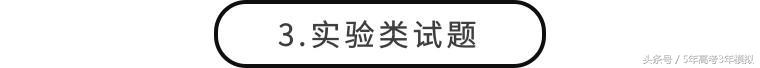 理综从100分到285分,高三理综如何考到285分