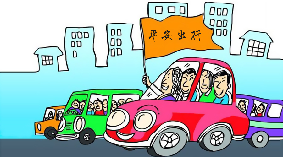 上高县城内网约车,上高网约车