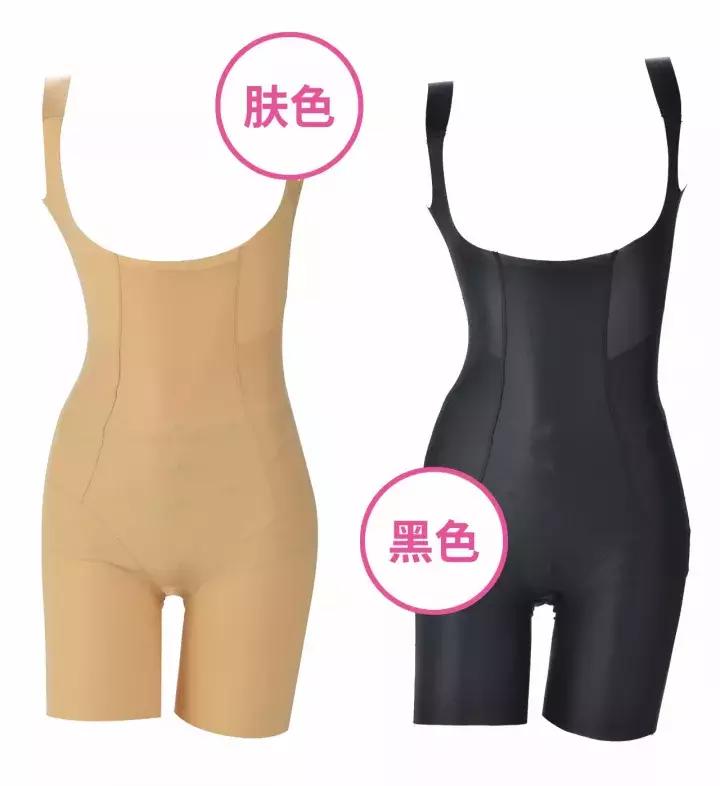 美体塑形衣轻松身材管理,美速健康修复内衣