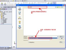 solidworks焊件的轮廓库怎么做,solidworks焊件轮廓怎么做库