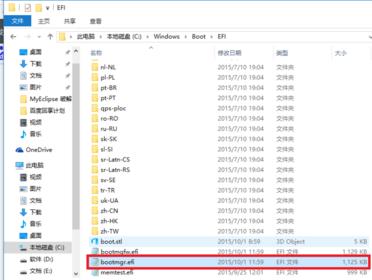 windows7windows10双系统切换设置,windows10系统怎么安装双系统