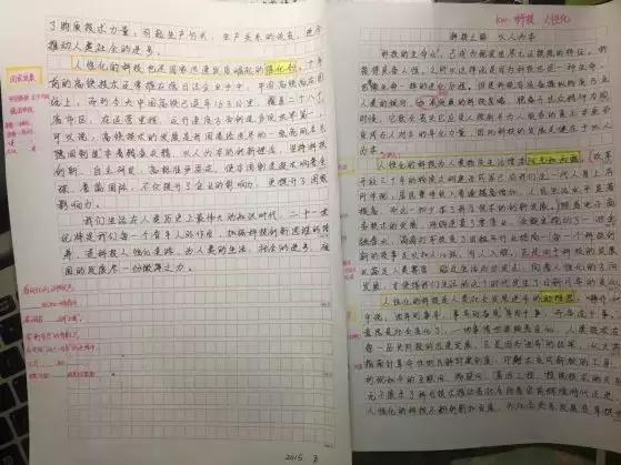 十二星座考公务员职位,12星座适合考什么公务员