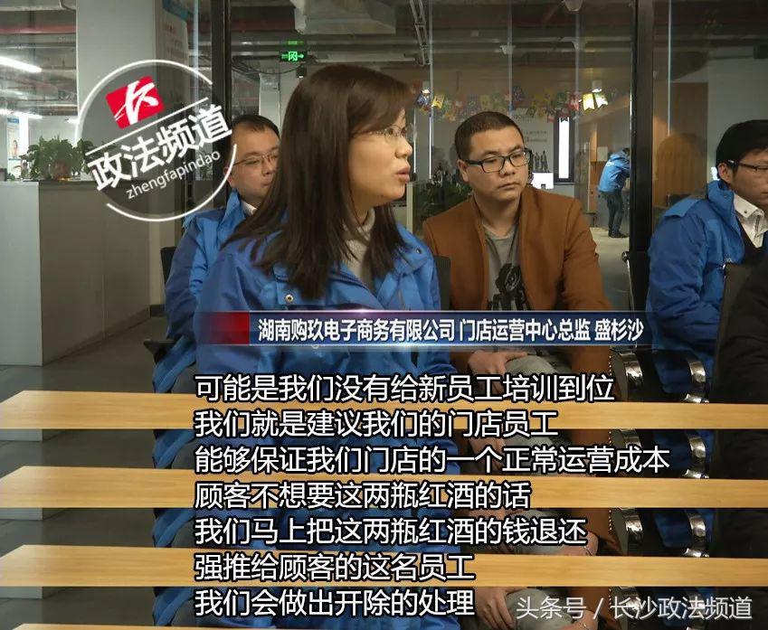 买茅台反被怼,买茅台搭红酒被罚