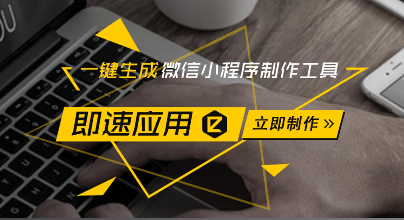 微信小游戏不但可以玩,还可以赚钱,张小龙欢迎大家来开发小程序