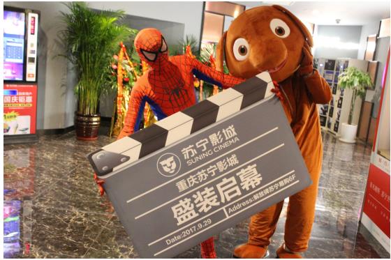 以“极”为始看苏宁文创创变之道