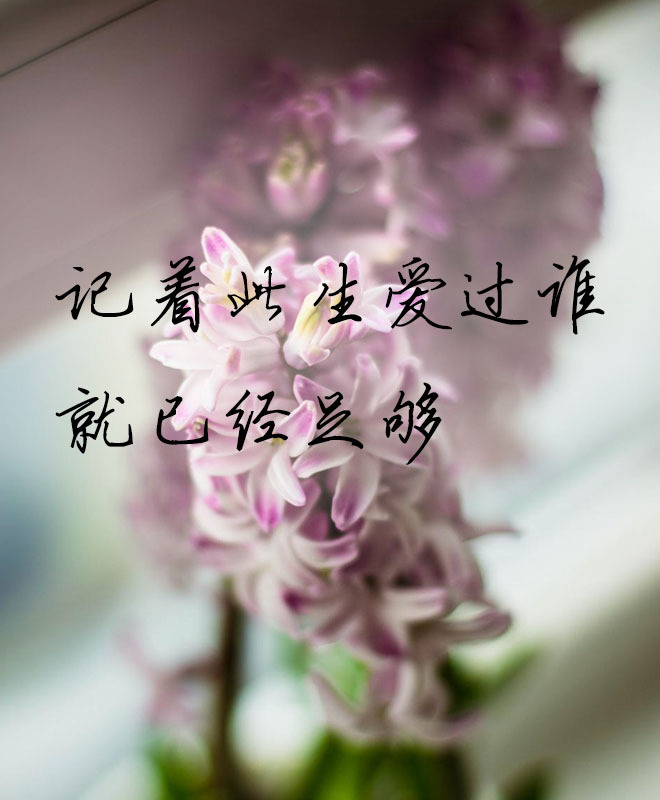 表达谈笑风生不动情的句子,谈笑风生不动情的真实经历