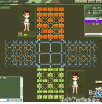 陆战棋地雷玩法,二人陆战棋玩法