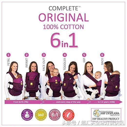 婴儿背带好淘推荐:LILLEbabySIX-Position*合6**1人工学保暖款
