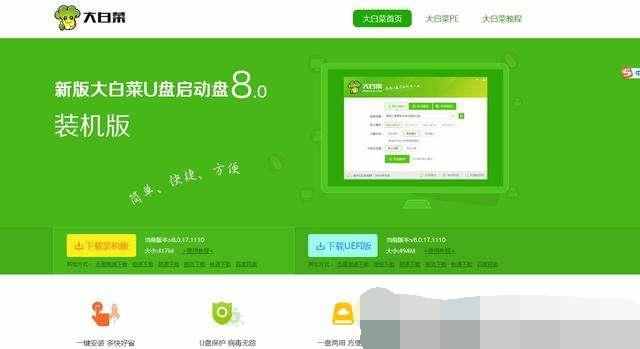 联想u盘重装win10系统步骤图解,u启动u盘重装系统完整步骤win7