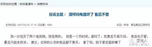 为什么便宜的冰箱不建议购买,哪类冰箱不要买