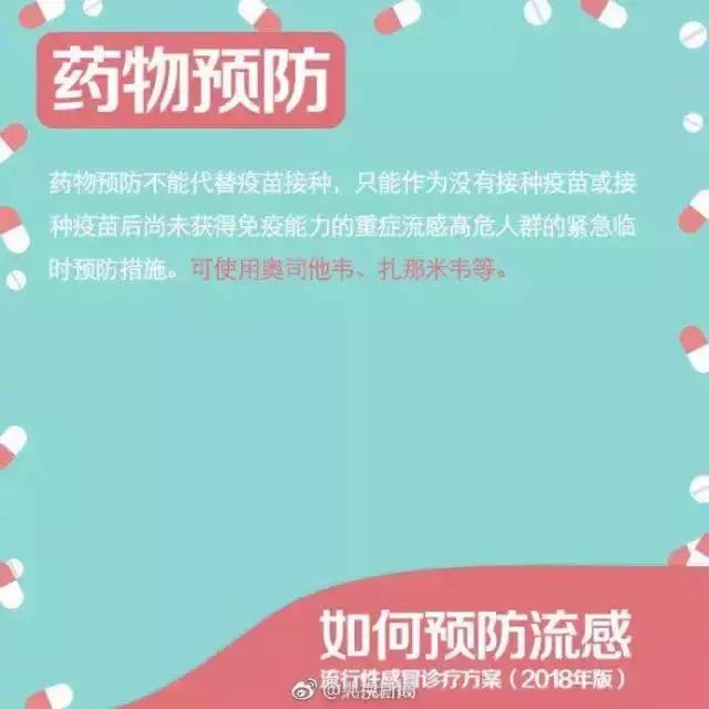 流感高发季医院患儿多,健康流感高发部分医院儿科爆棚