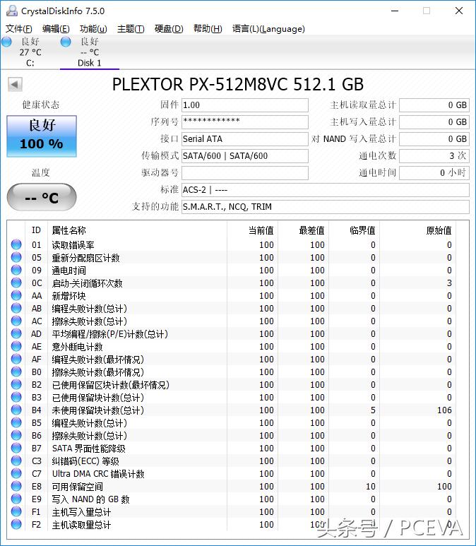 3d闪存,浦科特m8vc256g硬盘测试