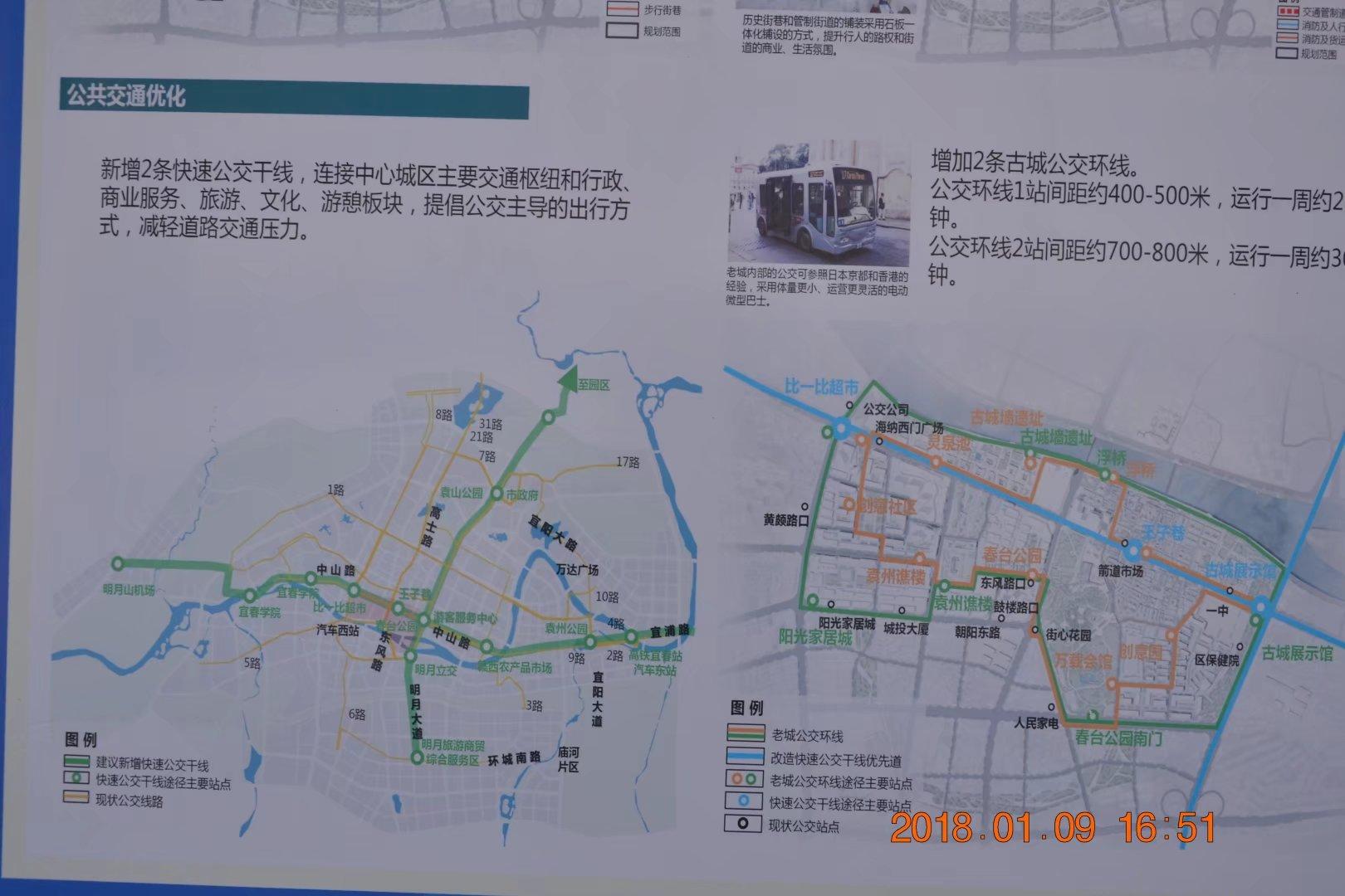 宜春城南片区最新规划,宜春棚户区改造最新消息