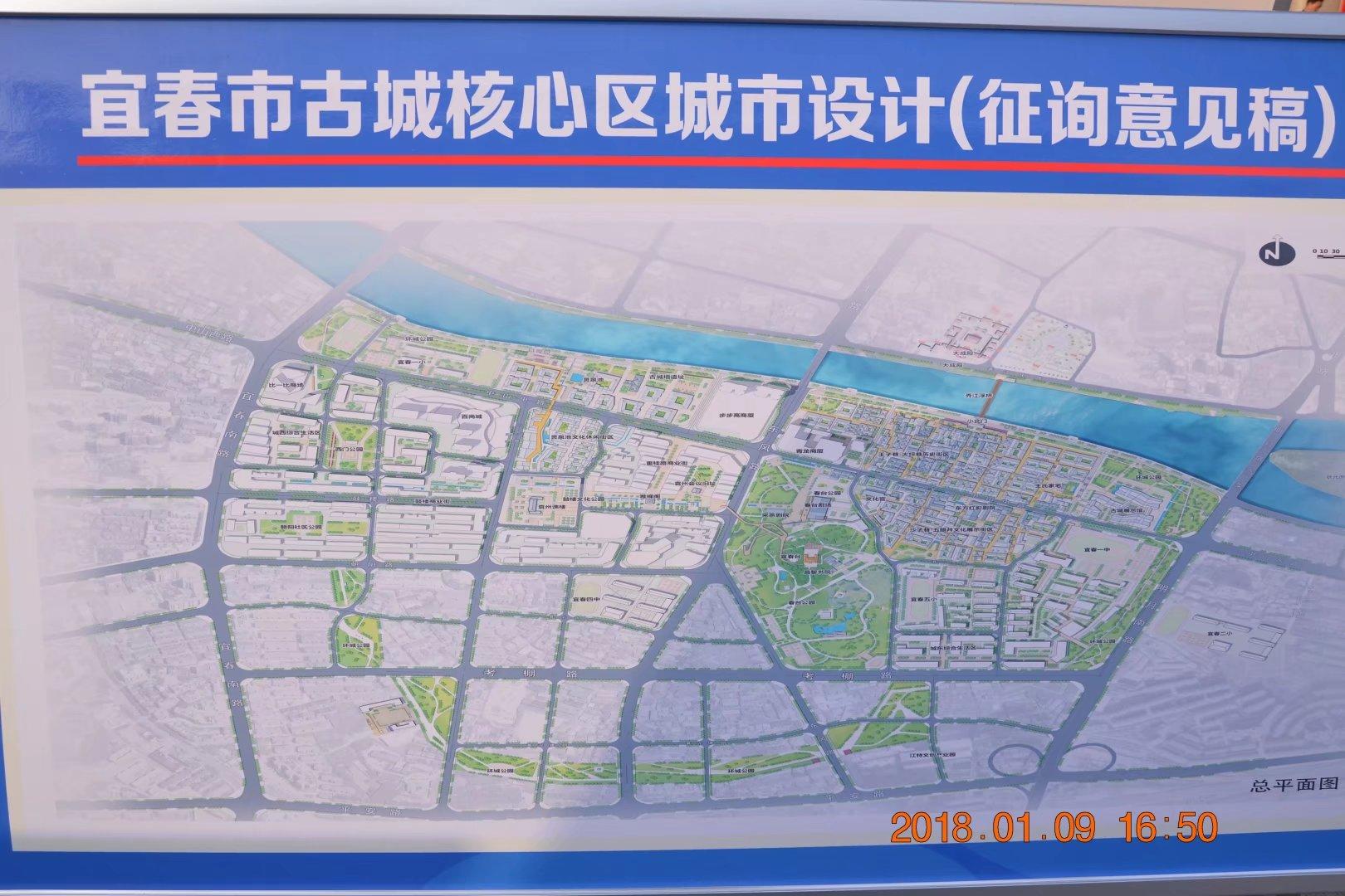 宜春城南片区最新规划,宜春棚户区改造最新消息