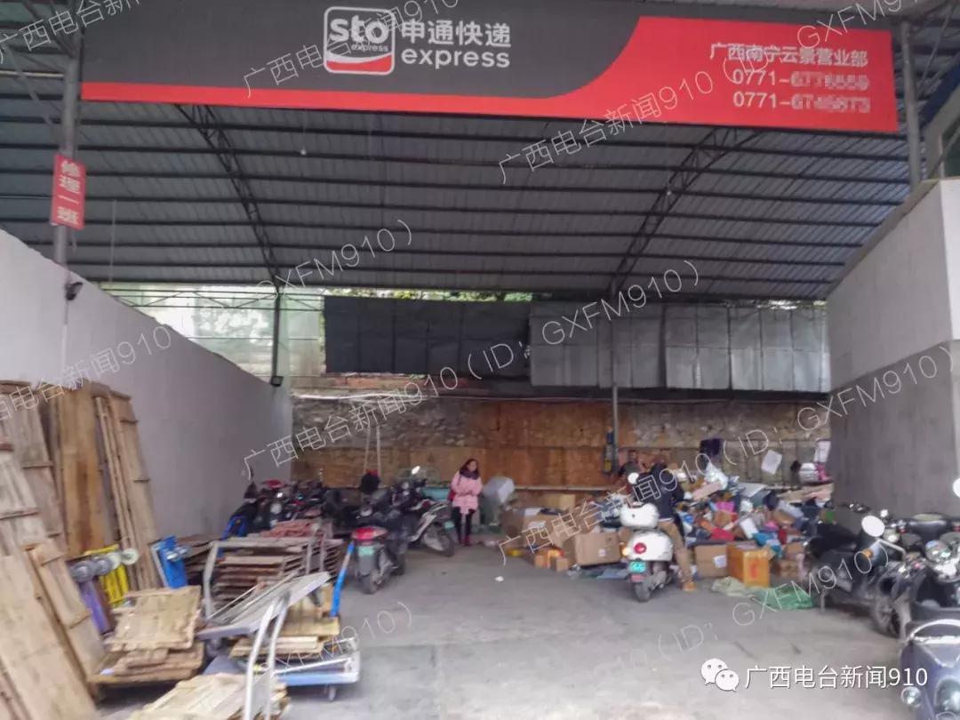 南宁一快递公司老板跑路,我的包裹怎么办?