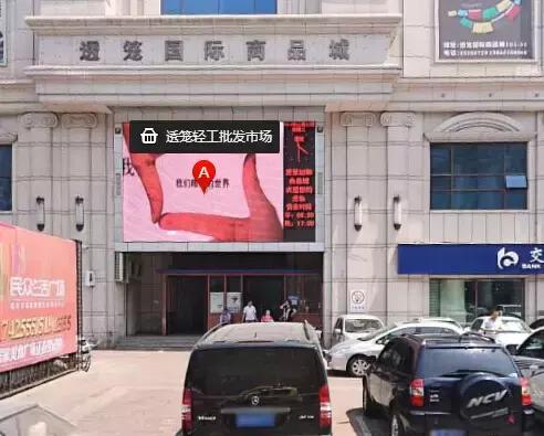 哈尔滨买年货必去的地方,哈尔滨批发市场做什么生意好