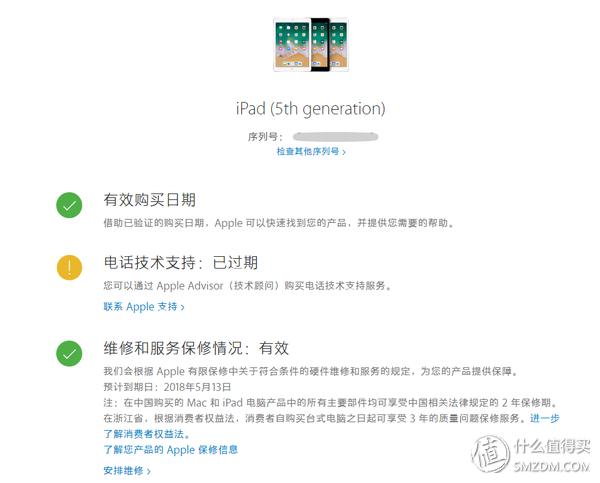 1700入手ipad2018划算吗,ipad2017款开箱