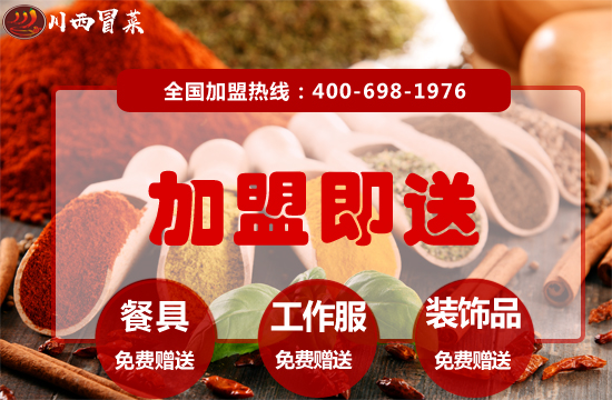 冒菜的正宗四川做法教程,四川正宗冒菜做法与配方