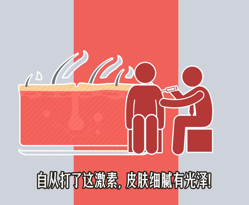 变性对人的影响,变性服用雌性激素对内脏有危害吗