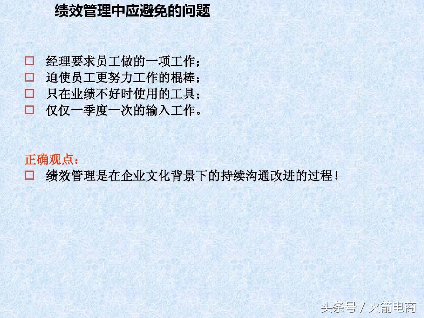 电商团队的组建及管理,电商创业怎么组建团队好