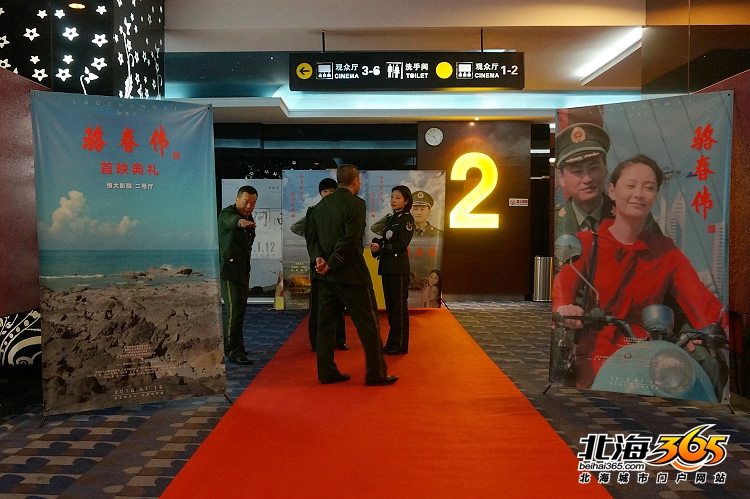 电影《骆春伟》今天首映!陈丽:这是我和孩子最好的记念