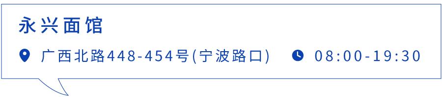 上海最好吃的麻辣面馆,上海最好吃的面条店