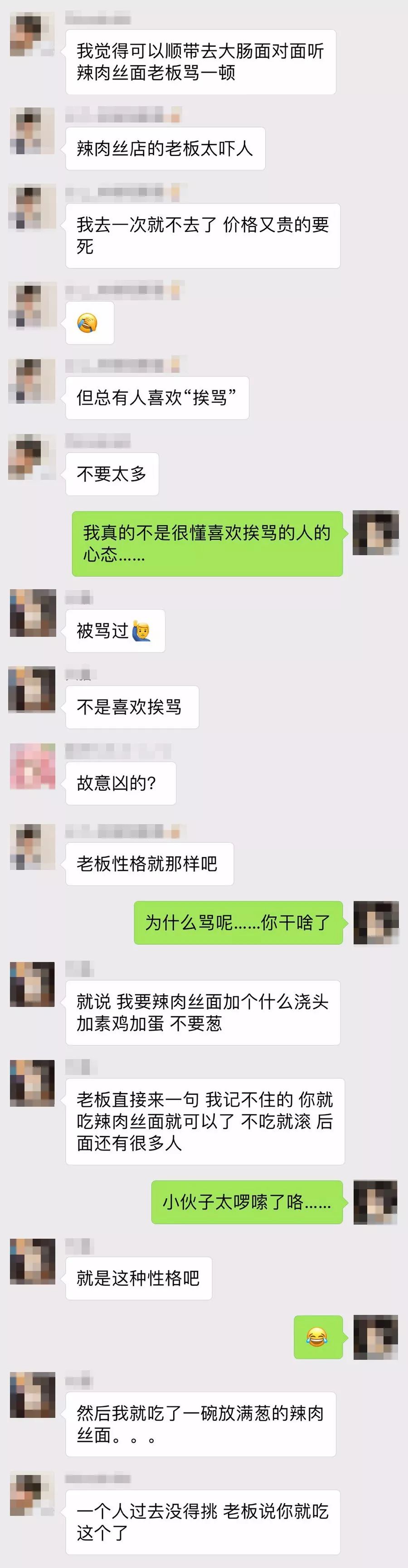上海最好吃的麻辣面馆,上海最好吃的面条店