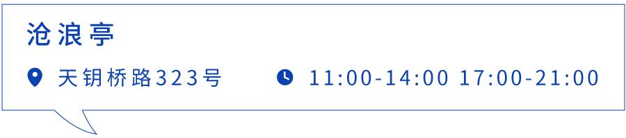 上海最好吃的麻辣面馆,上海最好吃的面条店