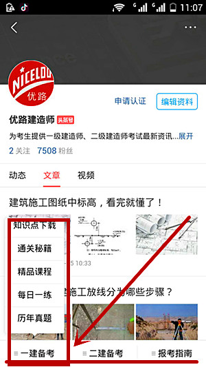 每立方混凝土配比一览表,混凝土基本配比设计的三大参数