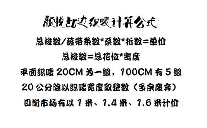 深圳商标织唛报价,浙江商标织唛报价