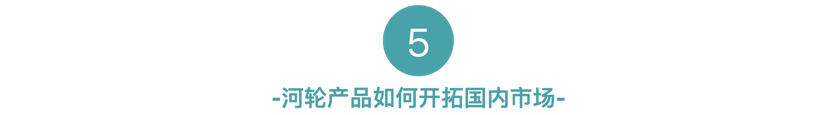 3年打造品牌,中青旅高端定制旅游