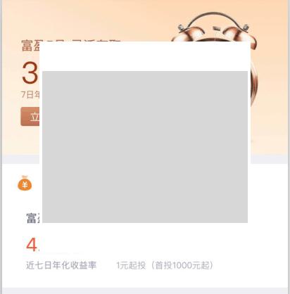 洛阳银行理财产品好不好,洛阳银行存款靠谱吗