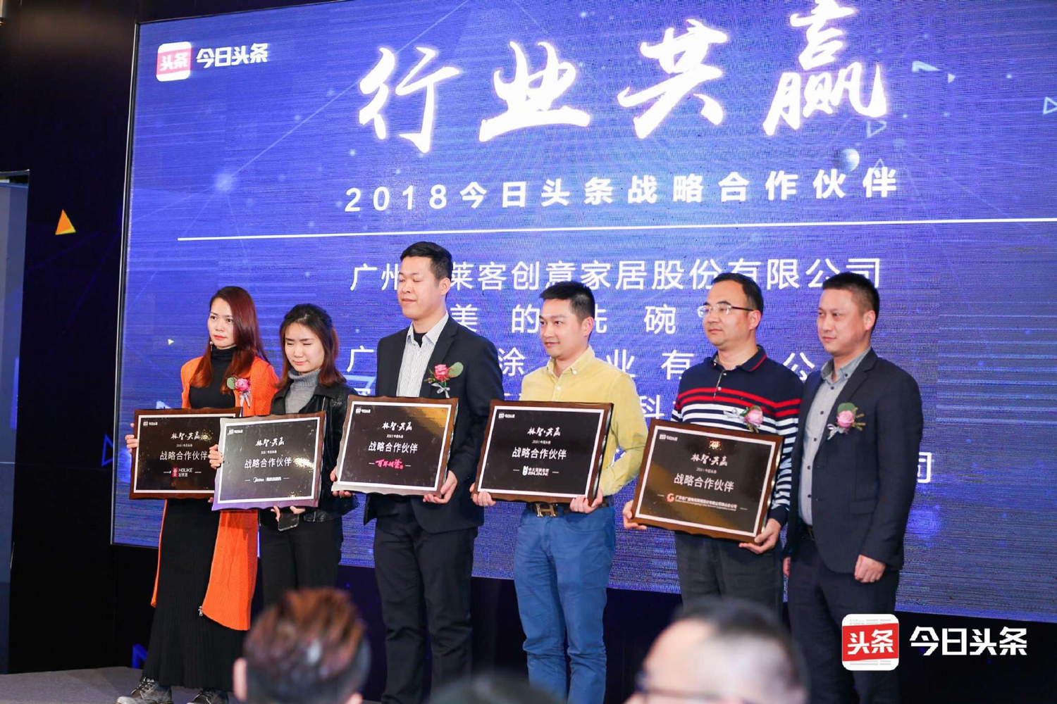 2024合作共赢携手未来开场视频,携手共进共赢未来活动主题