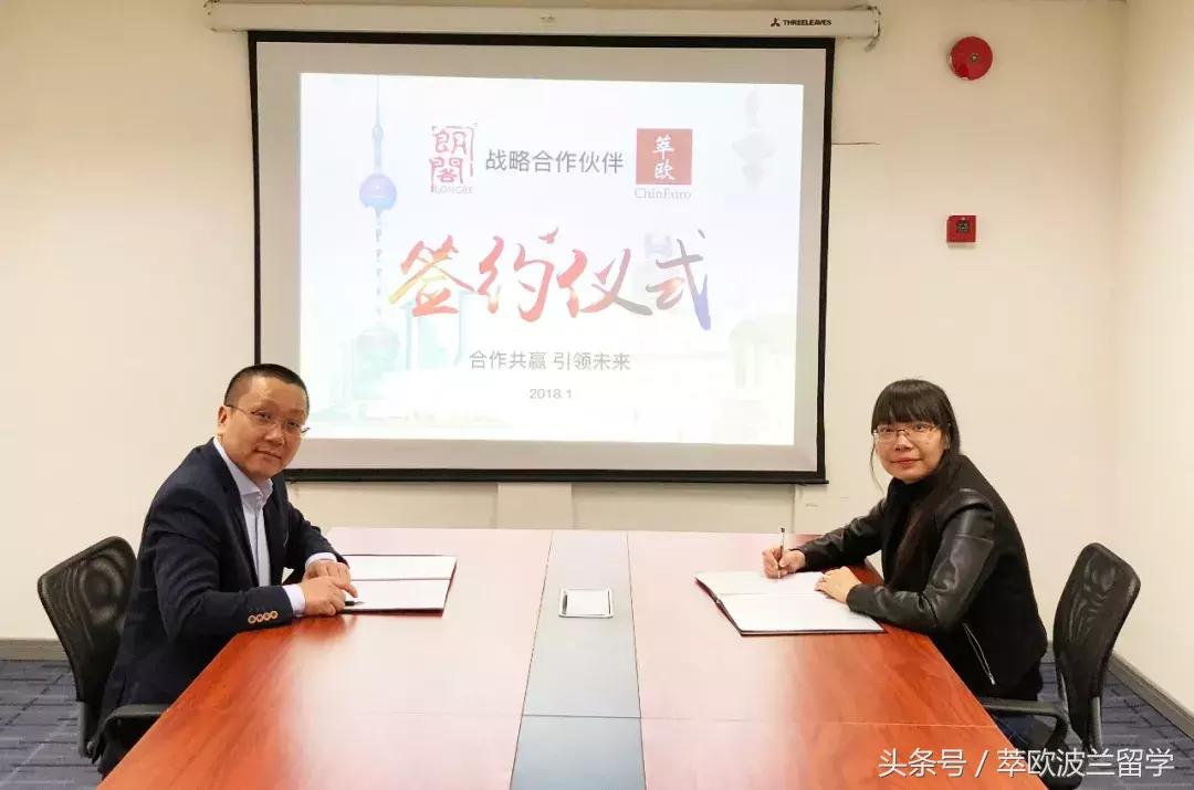 朗阁教育国际项目,朗阁教育集团留学项目