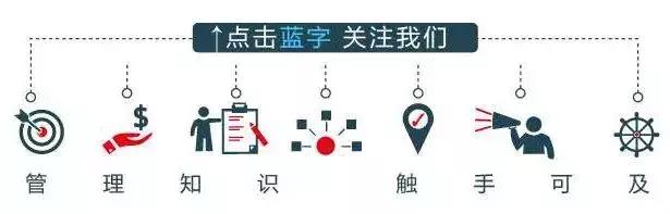 三流老板煲鸡汤，二流老板打鸡血，一流老板谈使命