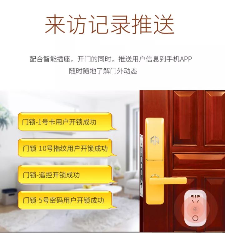 西默智能门锁如何设置,西默智能门锁使用教程