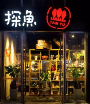 探鱼店营销模式,探鱼的营销