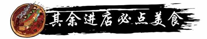 比再见前任还让人心痛!为什么现在才告诉我小猪小牛1.9折吃不停!