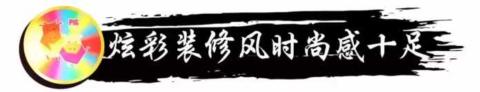 比再见前任还让人心痛!为什么现在才告诉我小猪小牛1.9折吃不停!