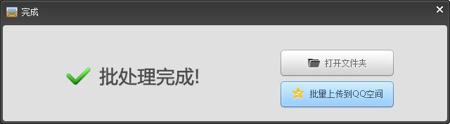不会ps也能改水印啦,如何在ps中制作好看的水印