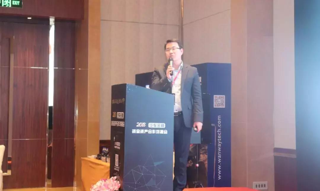 精华回顾：2018汽车金融资金资产合作对接会