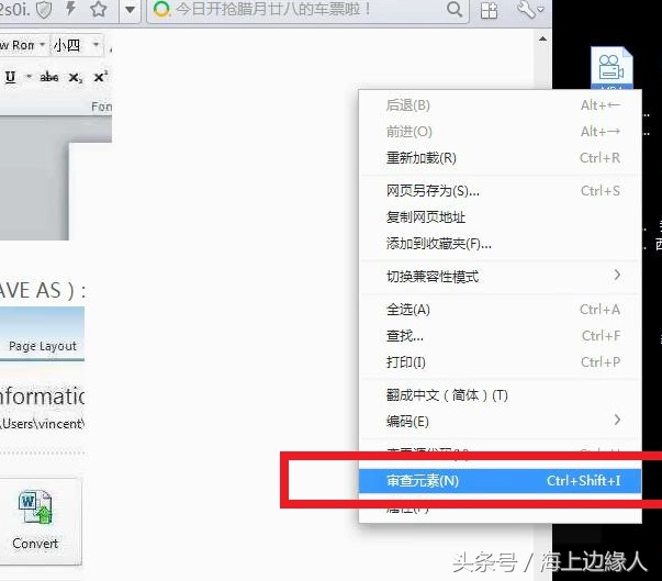 网页音乐保存到电脑,怎么把网页音乐保存下来