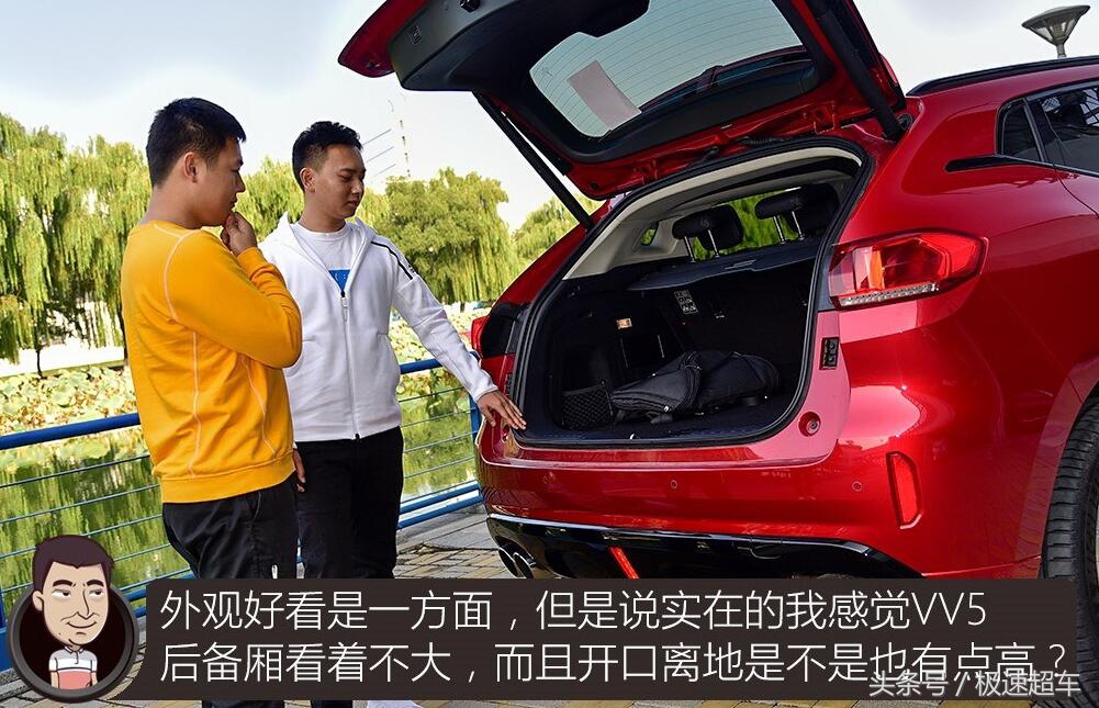 长城weyvv5车怎么样,wey长城汽车v5