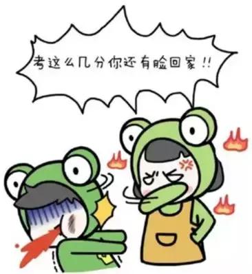 棍棒打得出成绩好的人吗,棍棒打出好成绩