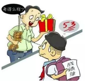 棍棒打得出成绩好的人吗,棍棒打出好成绩