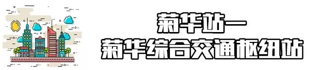昆明最具升值潜力16个地铁地段房价曝光！有你家附近的吗？