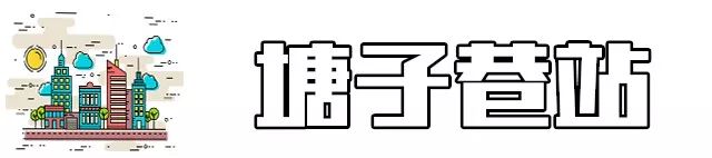 昆明最具升值潜力16个地铁地段房价曝光！有你家附近的吗？